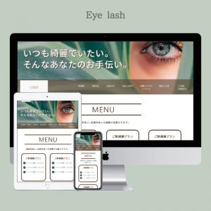 WEBサイト制作 －Eye lash －